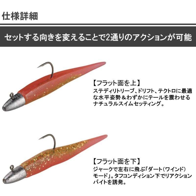ダイワ(DAIWA) シーバス ワインド ワーム モアザン ミドルアッパー 3.5 