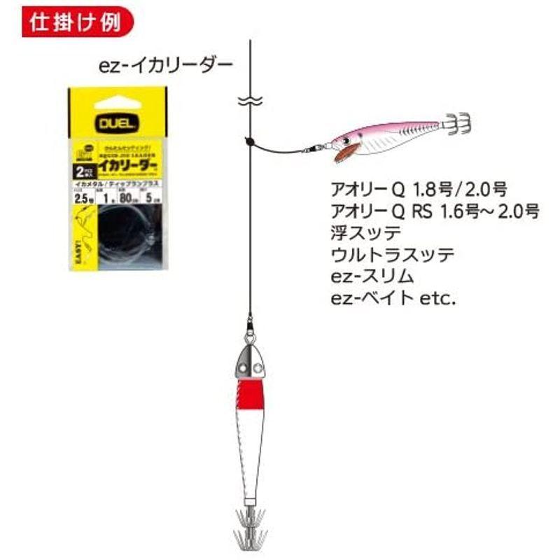 Yo Zuri ヨーヅリ 12号 45g Blry 03 ブルー夜光レッドイエロー 鉛スッテ 鉛スッテ四ツ目 魅了 鉛スッテ