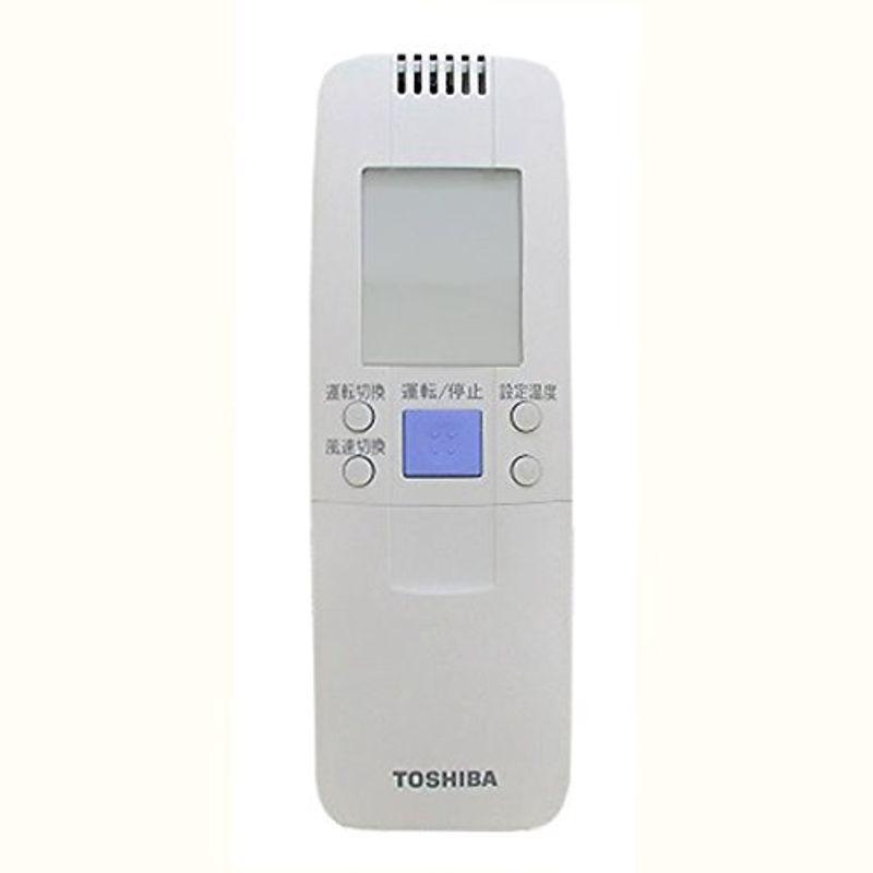東芝 エアコン用リモコンWH-G1J(東芝部品コード：43469040)