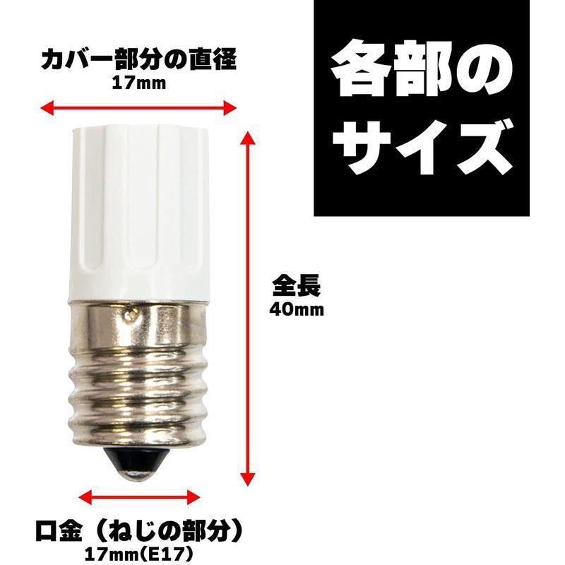 正規逆輸入品】 NEC 直管形蛍光灯10W形 5本TOYOSTAR 点灯管10～30形用5