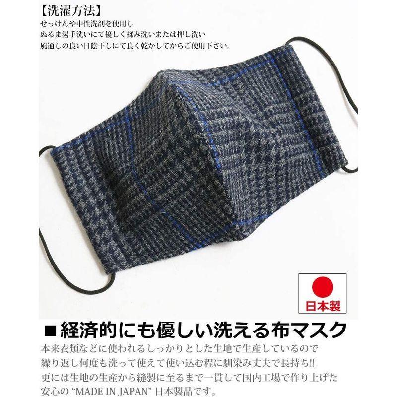 Quintetto クインテット 秋冬用マスク グレンチェック 日本製 ウール かっこいい 洗える おしゃれ グレー ビジネス スーツ 黒マ ケーディーラインストア 通販 Yahoo ショッピング