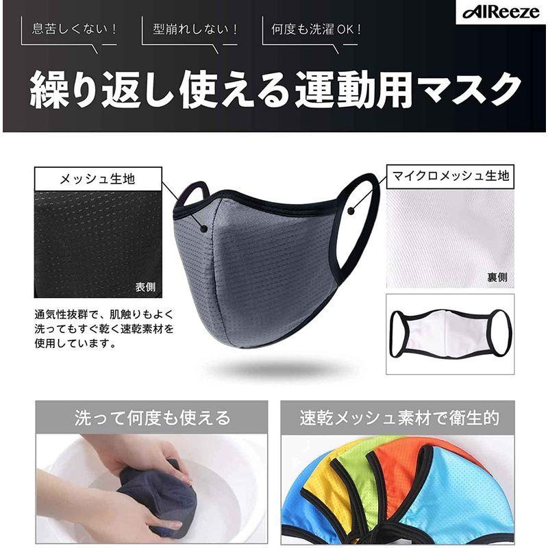 素晴らしい品質 スポーツマスク 肌着メーカーが開発 メッシュ マスク 洗える 繰り返し使える 息苦しくない 息がしやすい さらさら 蒸れにくい ランニング amelynecleaning.com 素晴らしい品質 スポーツマスク 肌着メーカーが開発 メッシュ マスク 洗える 繰り返し使える 息苦しくない 息がしやすい さらさら 蒸れにくい ランニング amelynecleaning.com