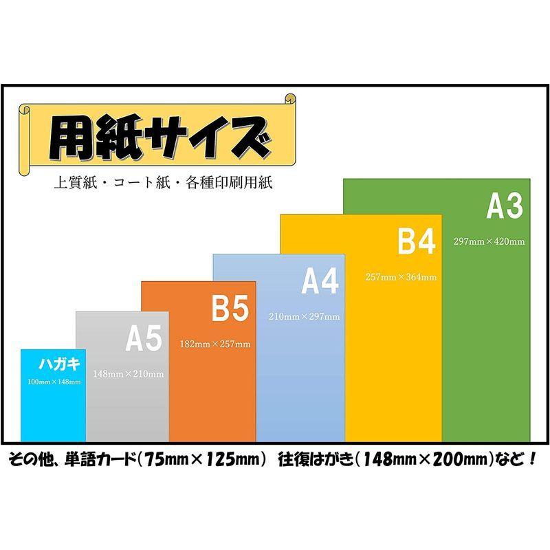 ふじさん企画 コピー用紙 A5 日本製 厚紙 「特厚口」 白色 両面無地 上質紙 110kg 白色度85% 紙厚0.15mm 100枚 A5｜kdline｜05