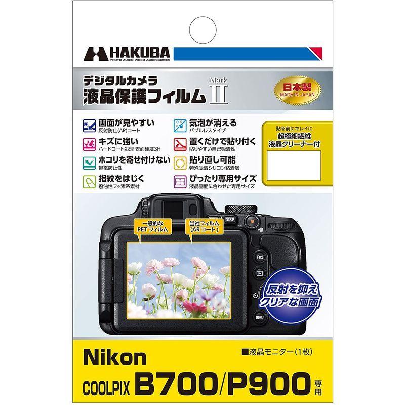HAKUBA デジタルカメラ液晶保護フィルムMarkII Nikon COOLPIX B700/P900専用 DGF2-NCB700｜kdline｜05