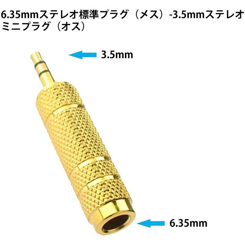品質検査済 ステレオ アダプター 1個 プラグ ゴールド アンプ イヤフォン マイク などに ステレオ アダプター 1個 プラグ ゴールド アンプ イヤフォン マイク などに
