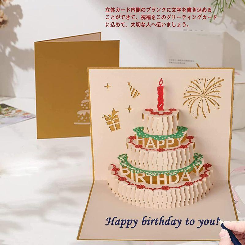 誕生日カード 3dバースデーカード バースデ ケーキ グリーティングカード グリーティングカード 寄せ書き 立体 お祝いカード 誕生日 男女 ケーディーラインストア 通販 Yahoo ショッピング