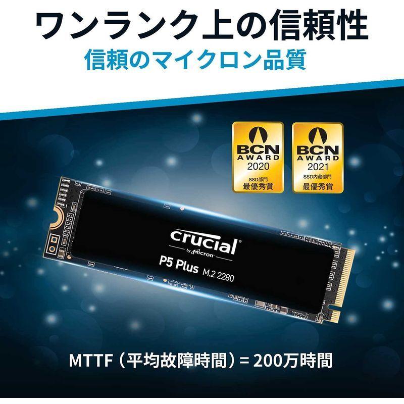 Crucial P5 Plus 2TB SSD PS5が求める性能に準拠 PCIe Gen4 (最大転送速度 6,600MB/秒) NVMe :20220104023131-00361:ケーディーラインストア - 通販 - Yahoo!ショッピング Crucial P5 Plus 2TB SSD PS5が求める性能に準拠 PCIe Gen4 (最大転送速度 6,600MB/秒) NVMe :20220104023131-00361:ケーディーラインストア - 通販 - Yahoo!ショッピング