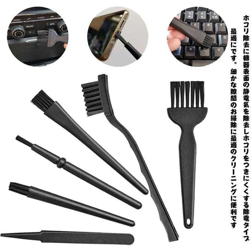 クリーニングブラシ 6点セット 掃除ブラシ Oa除電ブラシ パソコン 携帯電話 メインボード キーボード 基板 Usbポート ファン Pc ケーディーラインストア 通販 多機能ブラシスロットウィンドウコンピュータクリーニングツールキッチン