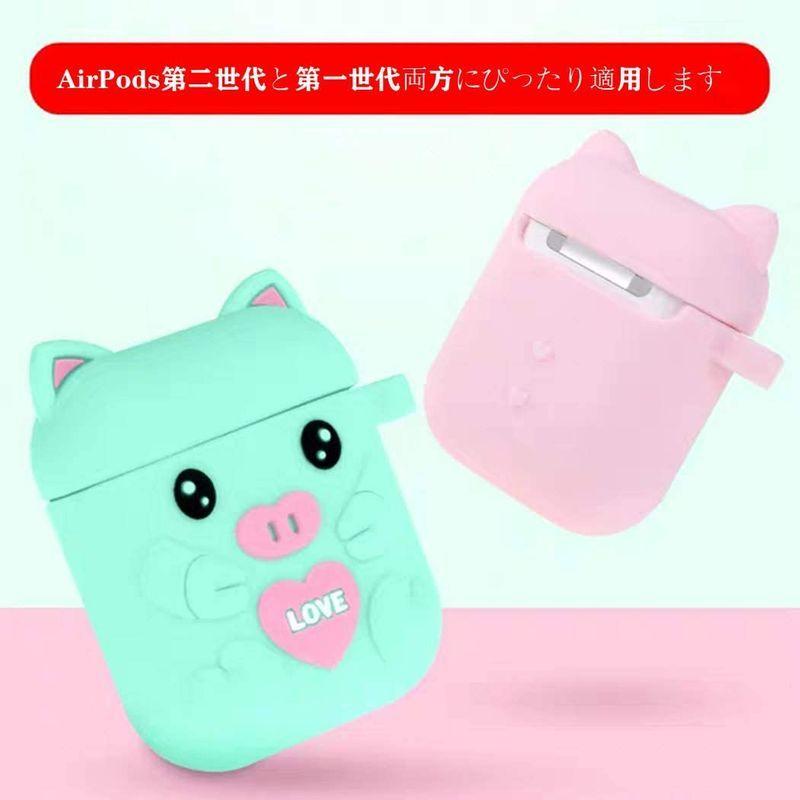 人気ブランドを Airpods 紛失防止 保護ケース シリコンカバー かわいい 前のledライトが見える Airpods第2世代と第1世代に適用 ケース イヤホンアクセサリー Www We Job Com