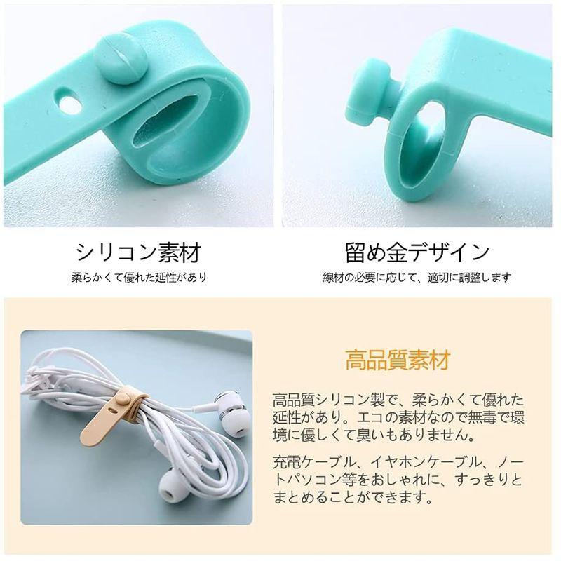 シリコンくるっとバンド10本入 Akd 1010 ポスト投函送料無料 配線モール 配線ケーブル 収納 コード 結束 ギフ 包装