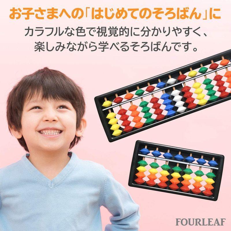 10 02 ｂａｂｙそろばん