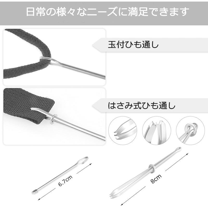 ひも通し 3本 ゴム通し 紐通し 糸通し はさみ式ひも通し玉付ひも通し ステンレス ゴムひも通し プラスチック いと通し DIYの手作り :20220111025159-01059:ケーディーラインストア - 通販 - Yahoo!ショッピング ひも通し 3本 ゴム通し 紐通し 糸通し はさみ式ひも通し玉付ひも通し ステンレス ゴムひも通し プラスチック いと通し DIYの手作り :20220111025159-01059:ケーディーラインストア - 通販 - Yahoo!ショッピング
