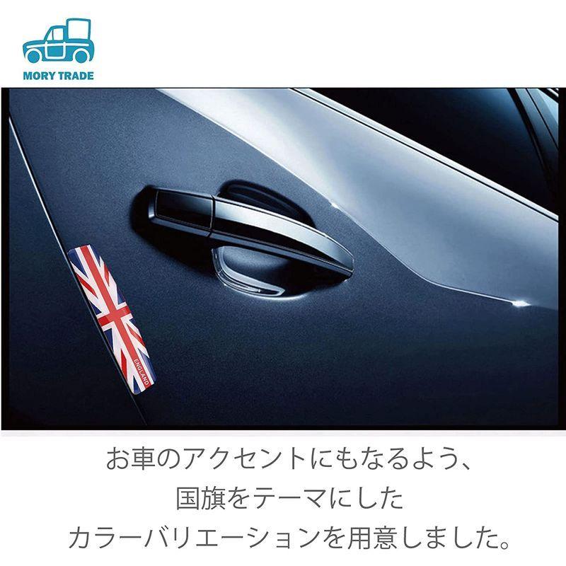 高級感 ガード 車 プロテクター ドア Morytrade スリム イギリス 保護 エッジ 傷防止 その他リールパーツ Limassentosa Co Id