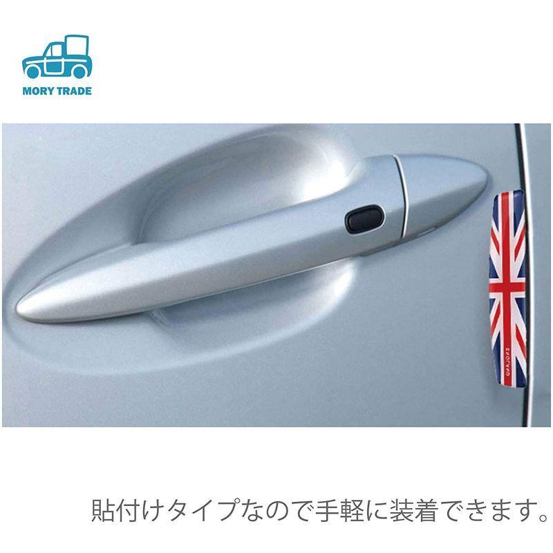 高級感 ガード 車 プロテクター ドア Morytrade スリム イギリス 保護 エッジ 傷防止 その他リールパーツ Limassentosa Co Id