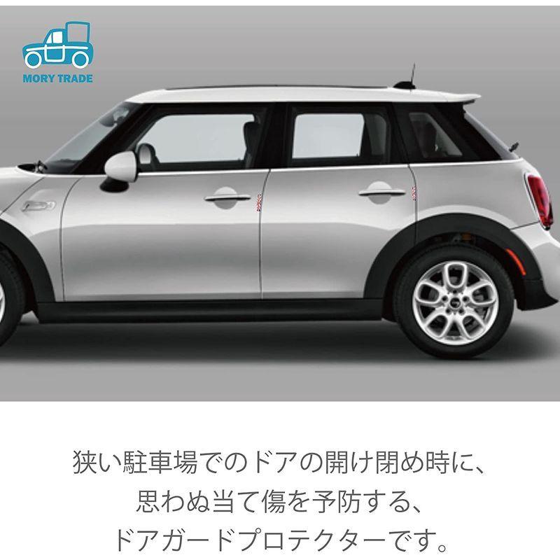 高級感 ガード 車 プロテクター ドア Morytrade スリム イギリス 保護 エッジ 傷防止 その他リールパーツ Limassentosa Co Id