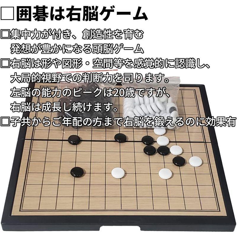 最安挑戦 セット 碁盤 すぐ始められます 碁笥 囲碁 最安値に挑戦 碁石