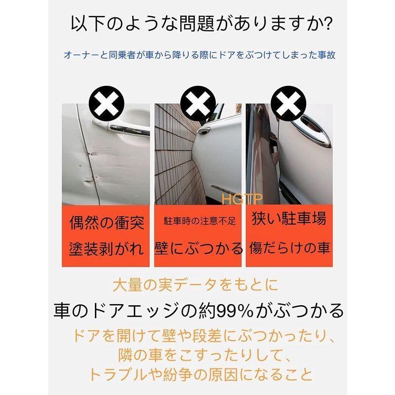 Hgtp 車用ドアモール 車ドア保護セット 風切り音防止 ウェザーストリップ ボンネット用 テープ不要 U型 ドアエッジプロテクタ エッジト ケーディーラインストア 通販 Yahoo ショッピング