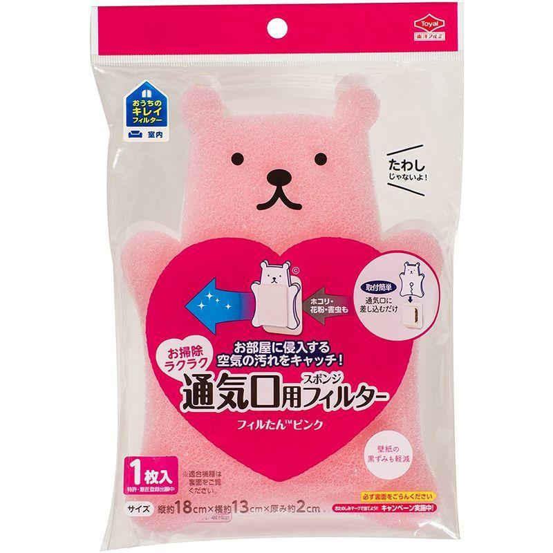 東洋アルミ 通気口用スポンジフィルター フィルたん ピンク 34 ケーディーラインストア 通販 Yahoo ショッピング