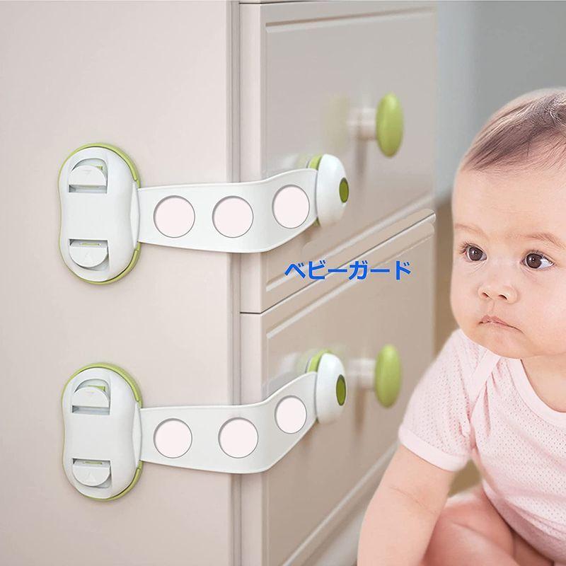 市場 送料無料 引き戸ロック 1個 赤ちゃん 単品 戸口ロック キャビネットロック ストッパー ベビーガード チャイルドロック 戸棚 ドア