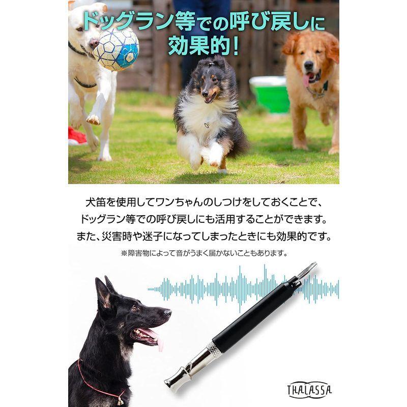 犬笛 ホイッスル 犬 笛 ストラップ付 しつけ トレーニング 無駄吠え防止グッズ 練習笛 犬の練習用 ドッグホイッスル Talas ケーディーラインストア 通販 Yahoo ショッピング