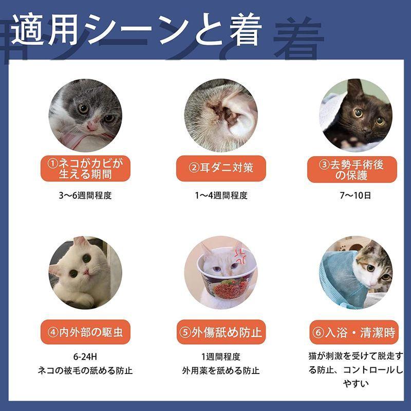 エリザベスカラー 猫用 小型犬用 術後傷口保護 傷舐め防止 引っ掻き防止 イエロー S ケーディーラインストア 通販 Yahoo ショッピング