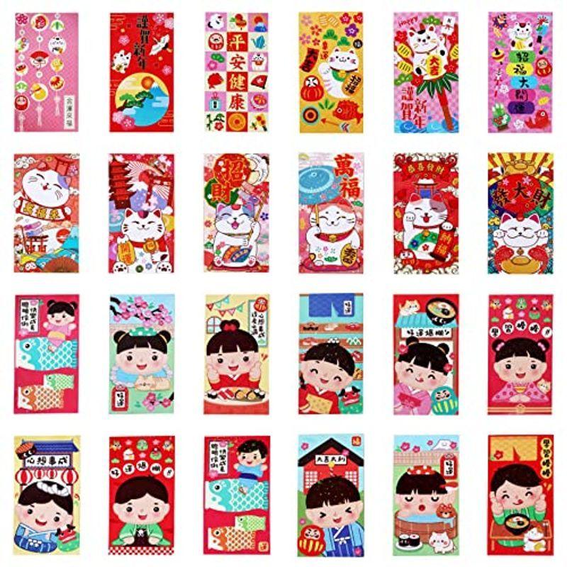 Gokei お年玉袋 長札 24柄24枚入り 22お年玉袋 ポチ袋 お年玉 ぽち袋 お年玉袋 ぽち袋お年玉 おもしろ キャラクター ケーディーラインストア 通販 Yahoo ショッピング