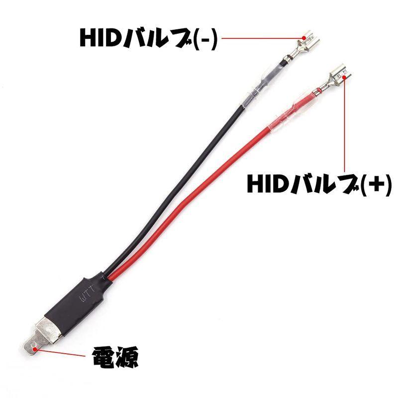 X Style H1 電源分岐ハーネス Ledシングル変換配線コネクタケーブルホルダーアダプターコンバーター配線ヘッドライト電球用接続線 2 A1xxvwwer4 車 バイク 自転車 Manbtc Co Uk