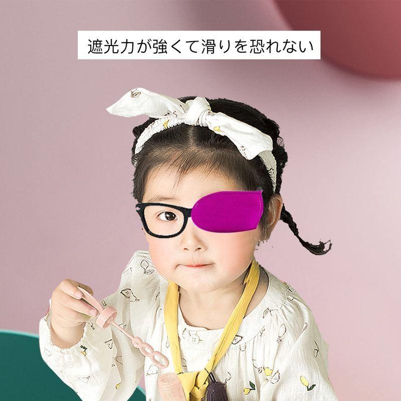 眼帯 めがねア アイマスク 2枚入 アイパッチ メガネカバー 斜視 イパッチ メガネに