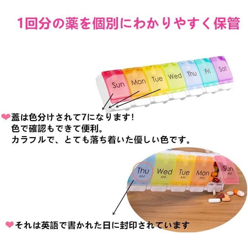 WOWHOUSE ピルケース 薬ケース 1週間 1日1回 習慣薬箱 薬入れ コンパクト プッシュ (1日1回) :20220128200254-00649:ケーディーラインストア - 通販 - Yahoo!ショッピング WOWHOUSE ピルケース 薬ケース 1週間 1日1回 習慣薬箱 薬入れ コンパクト プッシュ (1日1回) :20220128200254-00649:ケーディーラインストア - 通販 - Yahoo!ショッピング