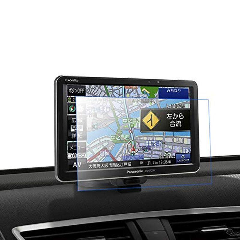 YYANBB「2枚入り」7インチ保護フィルム パナソニック ゴリラ CN-G730D 