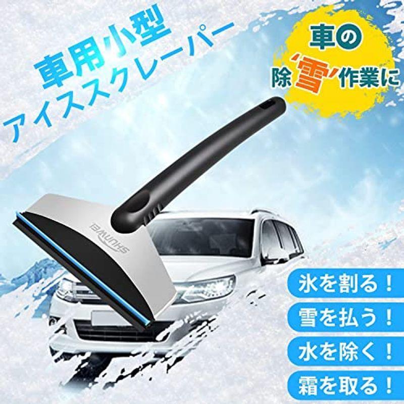 ケーディーラインストアスノーブラシ 除雪ブラシ アイススクレーパー 車 雪下ろし 雪かき 車用 軽量 携帯に便利 愛車の雪 霜 結氷などの除去に 水切りワイパ 78 Off
