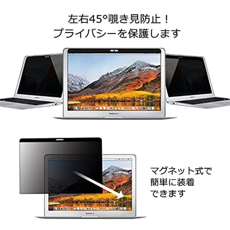 MS factory のぞき見防止フィルター 着脱可能 マグネット式 MacBook 12 用 ブルーライトカット 覗き見防止 プライバシー｜kdline｜07