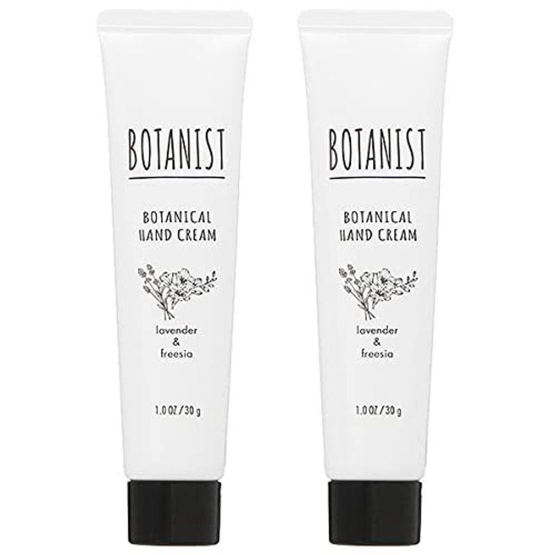セット ボタニスト Botanist ボタニカル ハンドクリーム ラベンダー フリージア 30g 2個セット Wve0ujytnd ボディケア Maltawaterproofing Com