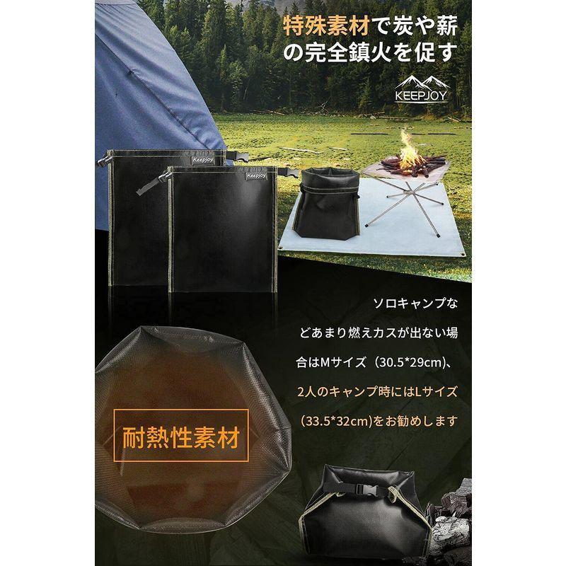 Keepjoy 火消し袋 炭入れ キャンプ 炭処理袋 コンパクト ポータブル バーベキュー 耐熱性 難燃性 安心安全 30 5 29cm 爆売りセール開催中