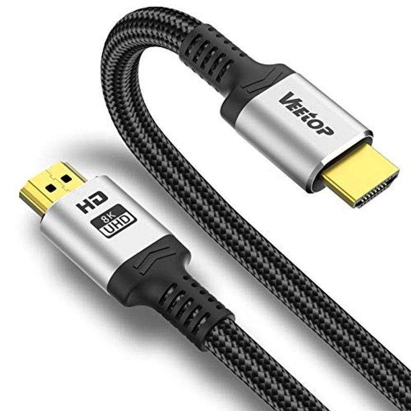 Veetop 8K HDMI ケーブル 2.1規格 PS5用 ハイスピード プレミアム 48Gbps 8K@60Hz 4K@120Hz/14 :20220215053712-00206:ケーディーラインストア - 通販 - Yahoo!ショッピング Veetop 8K HDMI ケーブル 2.1規格 PS5用 ハイスピード プレミアム 48Gbps 8K@60Hz 4K@120Hz/14 :20220215053712-00206:ケーディーラインストア - 通販 - Yahoo!ショッピング