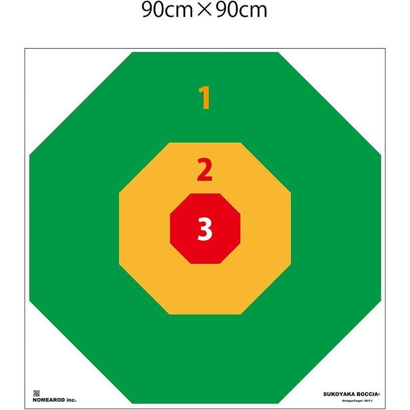 【通常品】 ステアテック ボッチャ ハーフセット STEERTECH BOCCIA スタンダードカラーレクレーション ボッチャ STD 【2285754997】(12014円)