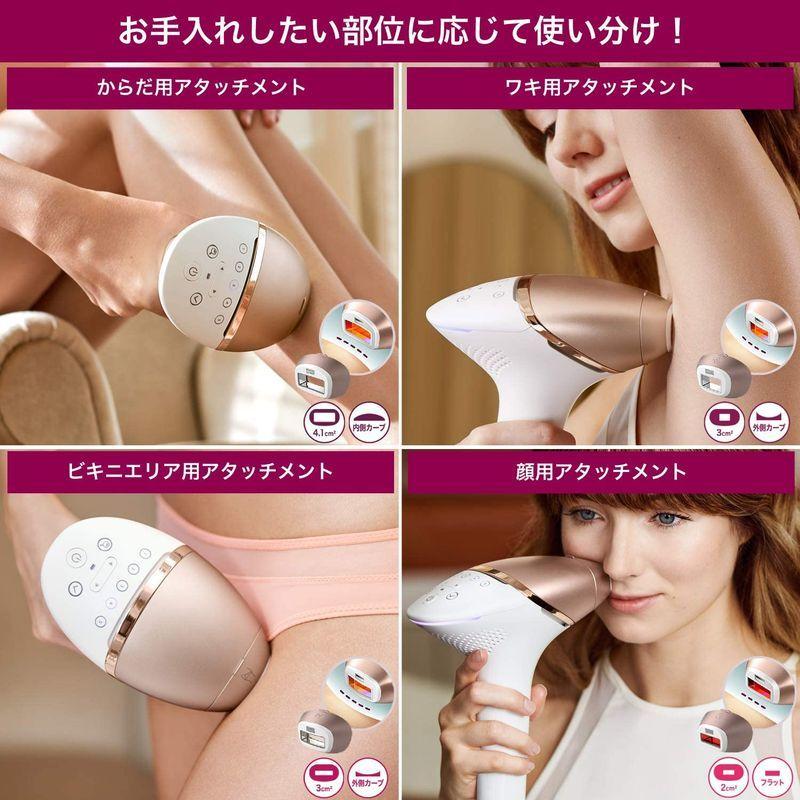 期間限定お試し価格 ケーディーラインストアフィリップス 光 脱毛器