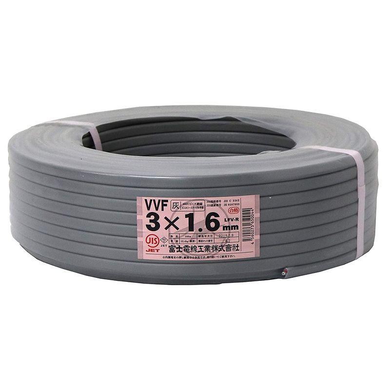 富士電線工業 低圧配電用ケーブル(VV-F) VVF 3C×1.6mm(灰)100m
