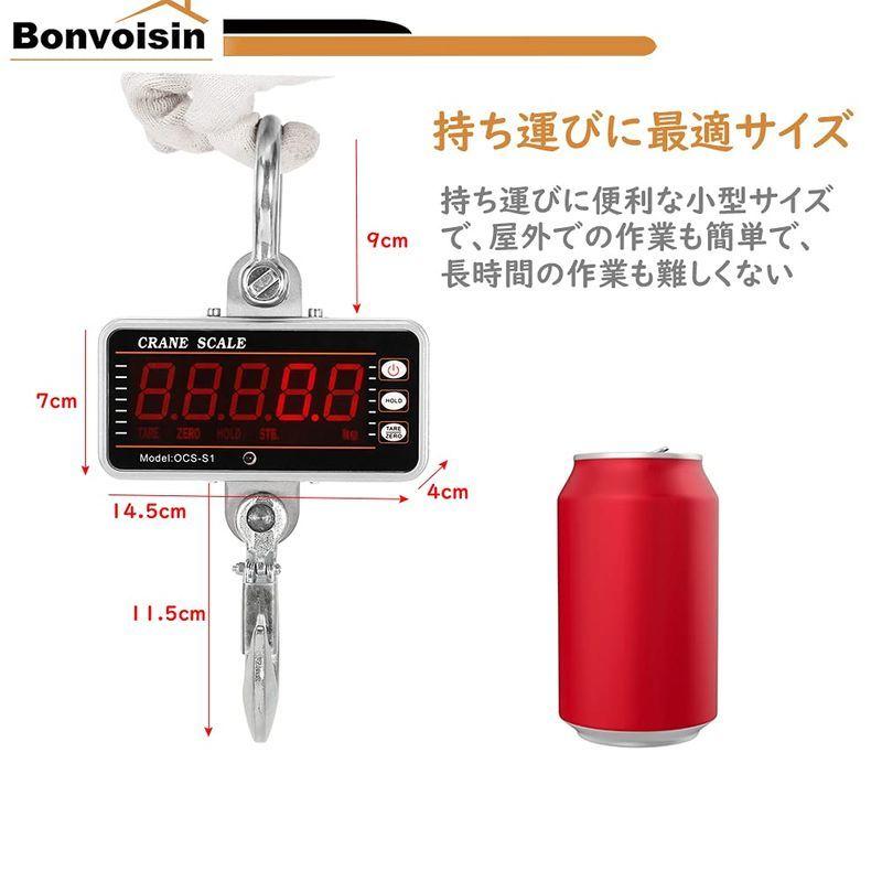 とっておきし福袋 Bonvoisin 吊りはかり デジタルクレーンスケール