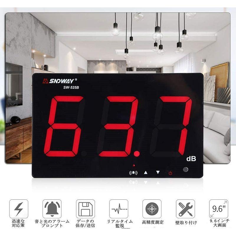 サウンドレベルメーター アラーム機能 騒音計 データ保存 騒音測定器