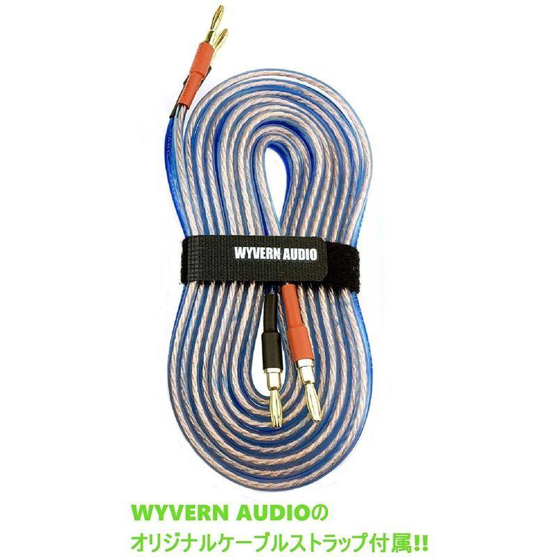 LRセットバナナプラグ加工済By WYVERN AUDIO 24K 純銅プラグ バナナ