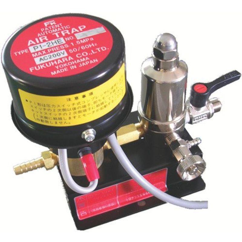 フクハラ オートエアートラップ P12HE