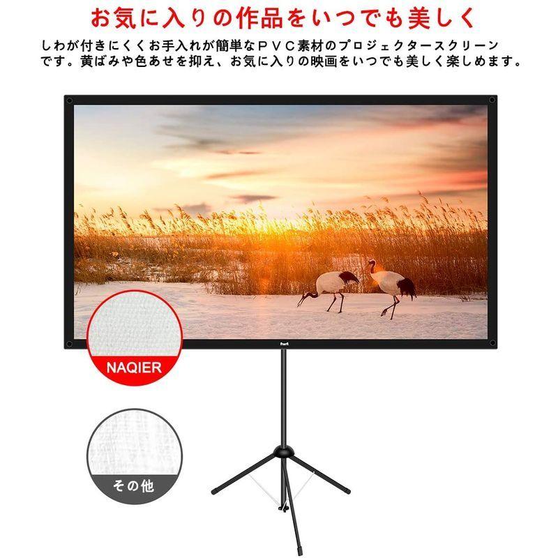 1点物になります。 プロジェクタースクリーン アップグレード180インチ