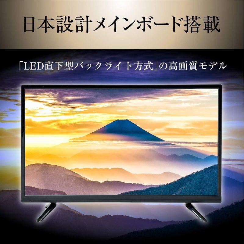山善 24V型 ハイビジョン 液晶テレビ (裏番組録画 外付けHDD録画 対応) QRT-24W2K 