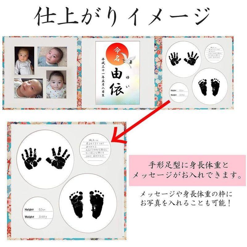 命名書 台紙 手形 足形 赤ちゃん 手形 足形 写真 お名前がすべて入る和柄 華ブルー L版セット 人気 可愛い かわいい 和風 和柄 手作 ケーディーラインストア 通販 Yahoo ショッピング