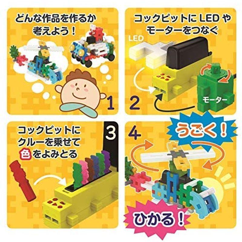 学研のニューブロック プログラミング日本おもちゃ大賞2019エデュケーショナル・トイ部門 優秀賞 