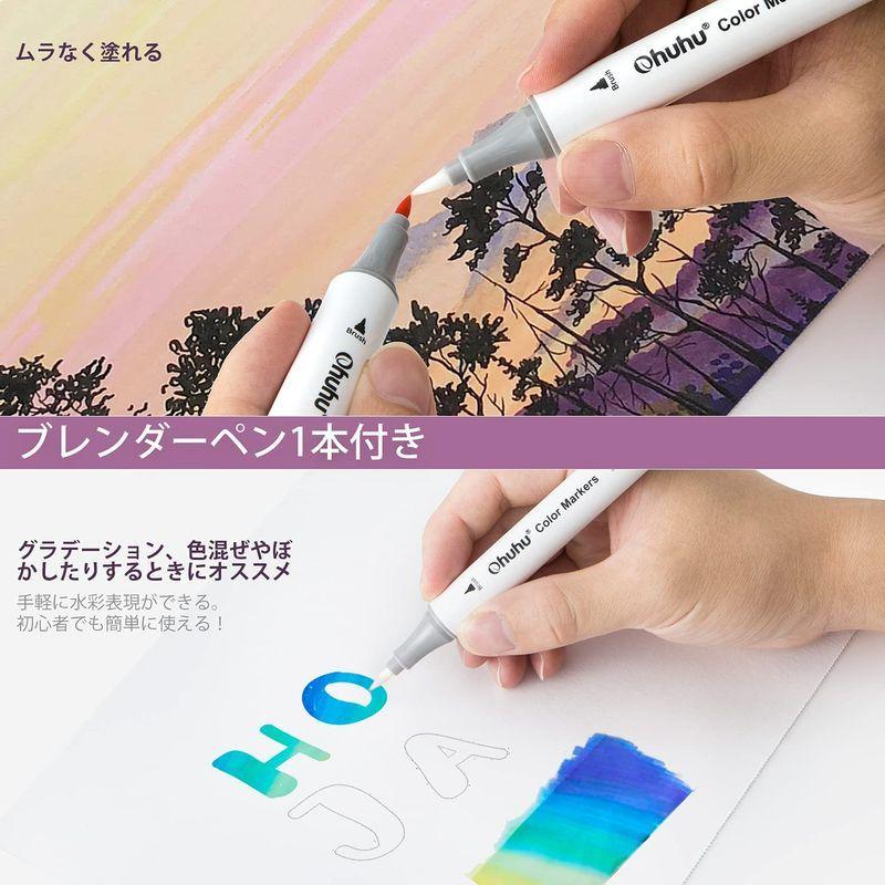 お歳暮 Ohuhu アートマーカーペン 100色 筆先 水彩ペン 水性 ふでタイプ ふで 極細 ブラッシュ 鮮やか イラスト 手帳 絵手紙 色塗り 塗り絵 カ Materialworldblog Com