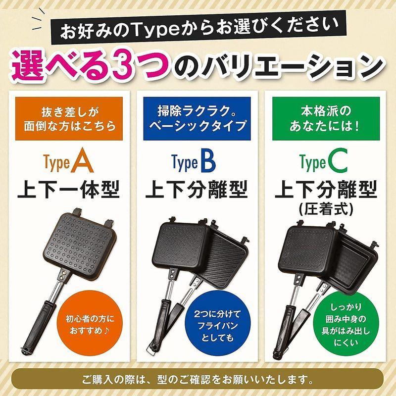 高評価の贈り物 15種のレシピ付き キャンプ ホットサンドメーカー IH対応 Latuna フードコーディネーター監修 耳圧着 上下分離型 フラ 直火 ih 飲食、厨房用 高評価の贈り物 15種のレシピ付き キャンプ ホットサンドメーカー IH対応 Latuna フードコーディネーター監修 耳圧着 上下分離型 フラ 直火 ih 飲食、厨房用