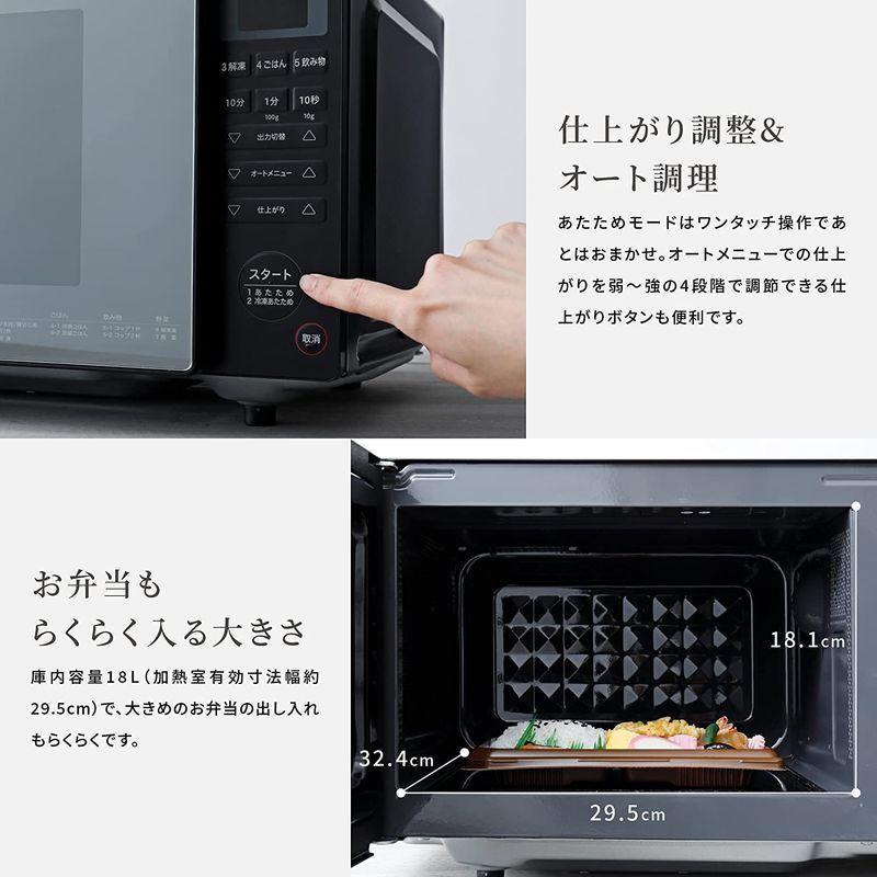 シロカ ミラーガラス電子レンジ SX-18D132(K)[解凍(肉、刺身、魚)/インバーター制御/湿度センサー搭載/ヘルツフリー/高出力90 :20220225105403-00274:ケーディーラインストア - 通販 - Yahoo!ショッピング シロカ ミラーガラス電子レンジ SX-18D132(K)[解凍(肉、刺身、魚)/インバーター制御/湿度センサー搭載/ヘルツフリー/高出力90 :20220225105403-00274:ケーディーラインストア - 通販 - Yahoo!ショッピング