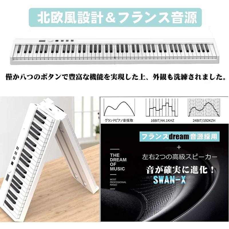 ニコマク NikoMaku 電子ピアノ 88鍵盤 折り畳み式 SWAN-X Ver.2.0 白 